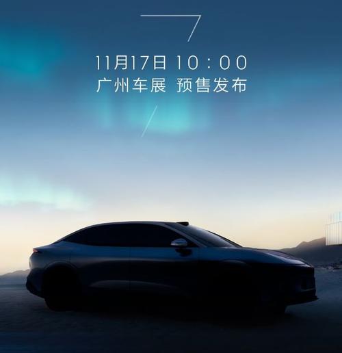 重庆175极氪汽车发布智能汽车全域AI，比亚迪的未来服务提升用户体验